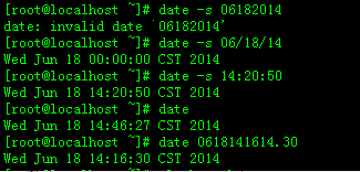 linux系统修改系统时间与时区